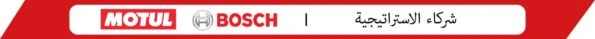strategy banner motul and bosch